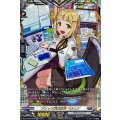 D-BT13/FFR09 ブリッツ経理部員 ベルヒナ FFR