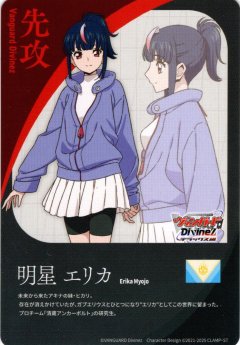 先攻マーカー(明星 エリカ)/エネルギー[VG_DZ-BT08/T01Tb]