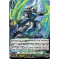 ストレイトスケイル・ドラゴン DZ-BT10/014