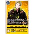 レオン アレクサンダー BT17-086