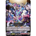 天魔調伏の魔法童女 風神雷神 D-TB02/016