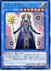 救世の美神ノースウェムコ [DE04-JP064]