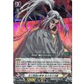 史上最強の敗者 佐々木小次郎 D-TB05/006