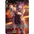 新世代の美 エルミニア D-LBT02/LSR02