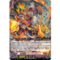 D-BT12/001 緋炎闘将 ブレイヴァルディン RRR
