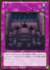 王宮のお触れ [GDB1-JP018]