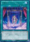 傀儡儀式―パペット・リチューアル [CPZ1-JP044]