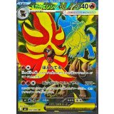 097/083 SR メガカエンジシex