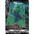 創成魔獣 頭蓋絞り DZ-BT13/SR19