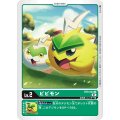 ビビモン BT8-004