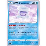 PK-S6H-019 ポワルン ゆきぐものすがた C