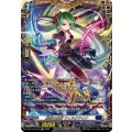 DZ-BT12/FFR06 醒核の魔剣 ウェルクアイナ FFR
