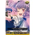 DZ-BT02/EX19 Roselia 宇田川 あこ EX