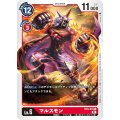 マルスモン BT8-018