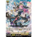 ディヴァインシスター くいにーあまん DZ-BT07/084