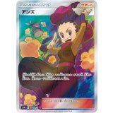 PK-SM9a-062 アンズ SR