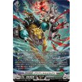 重蝕望縁 グラヴェル＆オルグス DZ-SS16/SR56