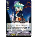 ナイトメアドール きゃろる V-BT06/023