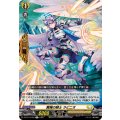 翼擁の騎士 ラピニオ DZ-BT13/093