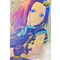 D-BT10/EX31S RAISE A SUILEN レイヤ EX