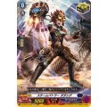 スチームバトラー ダダシグ DZ-SS16/LG28