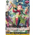 プロミネント・エルフ DZ-SS09/017