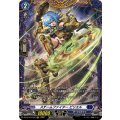 スチームファイター ピリエル DZ-BT16/FR16