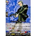 “任務達成率99.998％”巻戻士 ゴロー DZ-SS04/045