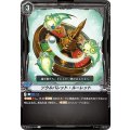 ソウルバレット・ルーレット V-BT09/050