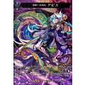 深淵の「先導者」 アビス DZ-BT12/MSR12