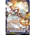 スチームファイター カーシッド D-BT13/FR13