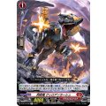 閃砲竜 ヴェロアンラーシュ D-BT13/039
