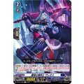 鷹揚の魔剣士 ザレオス D-BT10/065