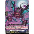 アンビット・ラウンダー DZ-BT06/082