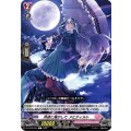 月夜に蕩かして メヒティルト D-LBT02/054