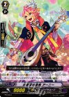 白昼夢の音色 アーニー PR/0344