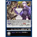 ユニークエンブレム：砂漠の心核 EX10-069