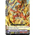 スパイナスブレーダー・ドラゴン V-EB12/026