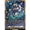 DZ-BT12/FFR17 龍樹の落胤 エレメ・ダァト FFR