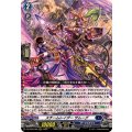 スチームレイダー ザムーグ DZ-BT02/005