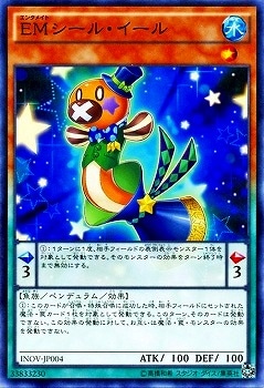 EM シール・イール INOV-JP004