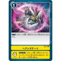 ヘブンズゲート ST3-13