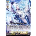 卓絶の天衝 ラグレール D-BT03/007