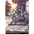 アルスコナー・ヘルト DZ-BT03/106