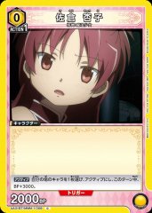 佐倉 杏子 UA31BT/MMM-1-009