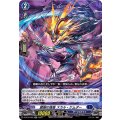 D-BT10/022 RR 龍樹の落胤 スカル・ケムダー