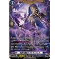 独善の魔道士 ゼルライジェス DZ-BT13/FR10