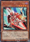 ヴァレット・トレーサー [SD36-JP002]