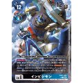 【BOX特典パラレル】インビジモン[DC_EX11-043_R]【EX11収録】