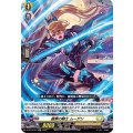鎧穿の騎士 ムーゲン D-BT04/027